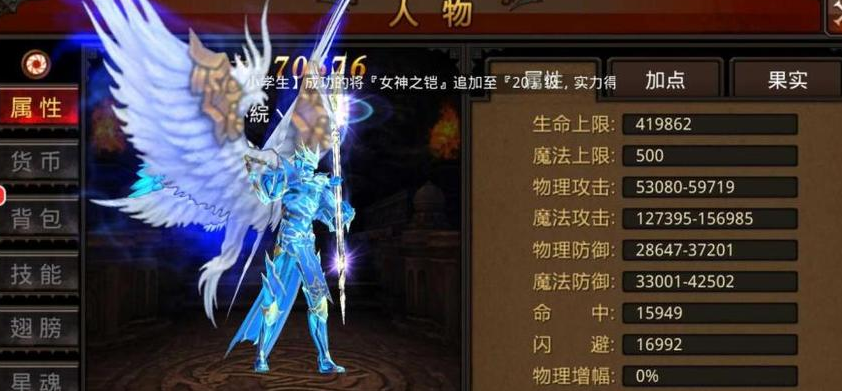 全民奇迹低级法师能干什么