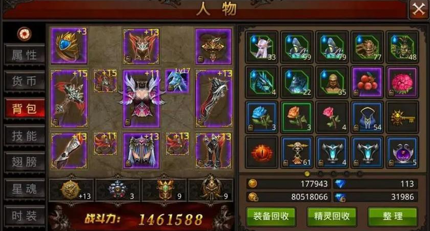 全民奇迹低级法师能干什么