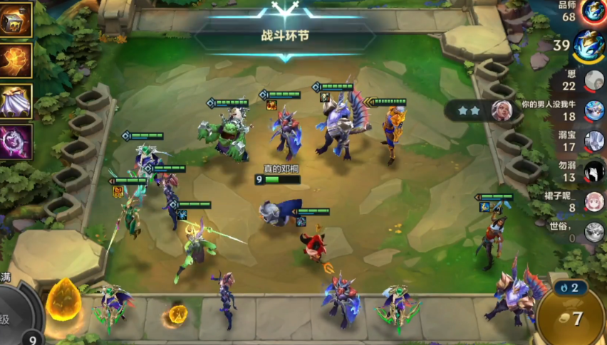 金铲铲龙族羁绊怎么用 金铲铲龙族羁绊怎么用