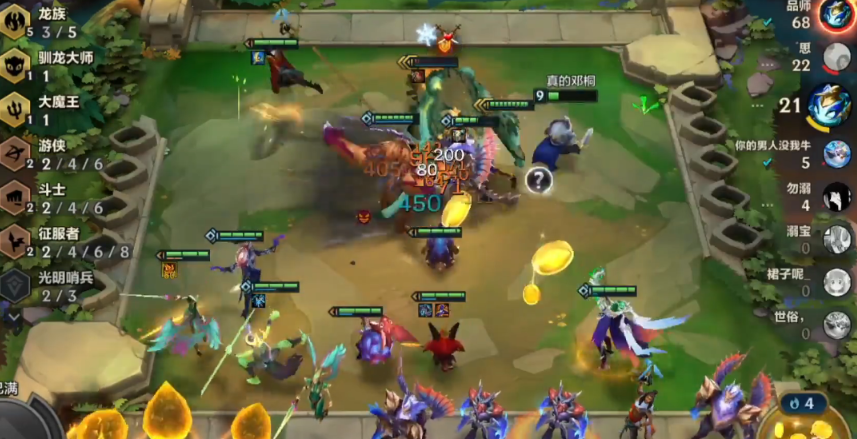 金铲铲龙族羁绊怎么用 金铲铲龙族羁绊怎么用