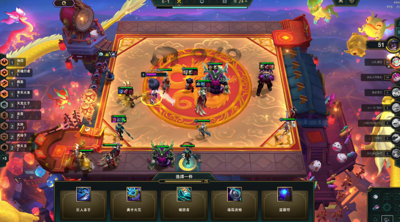 云顶之弈新手阵容怎么搭配