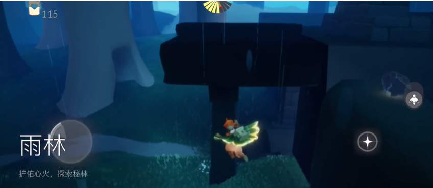 光遇怎么进小树林