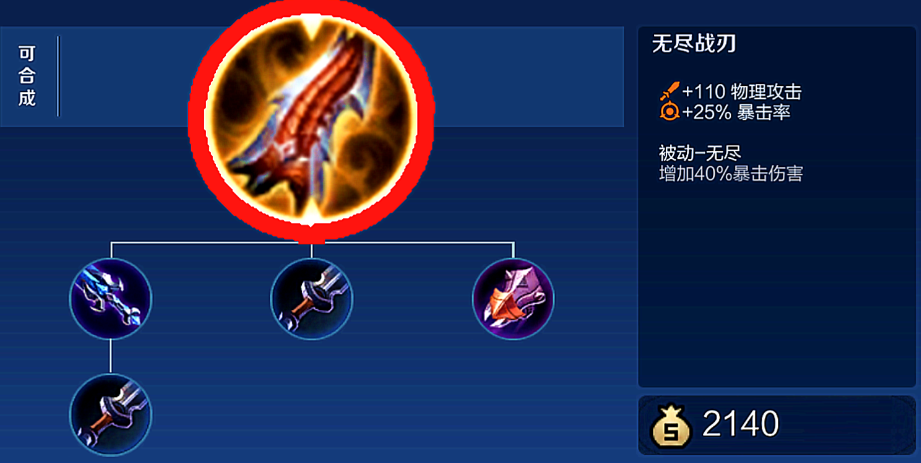 王者荣耀百里守约出装铭文怎么搭配 王者荣耀百里守约出装铭文怎么搭配