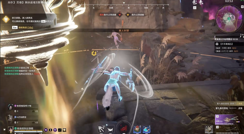 永劫无间怎么快速升级到20级