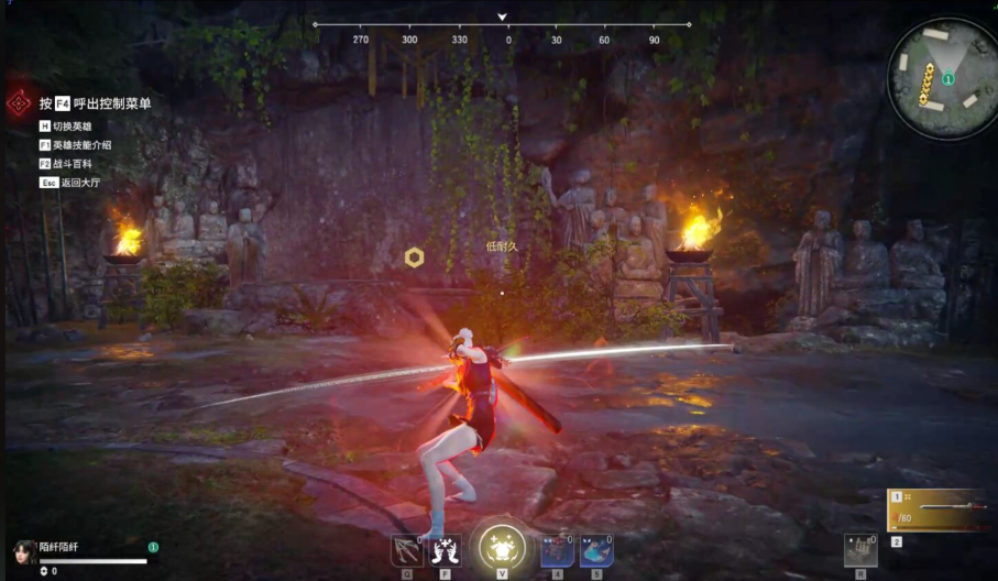 永劫无间怎么操作厉害