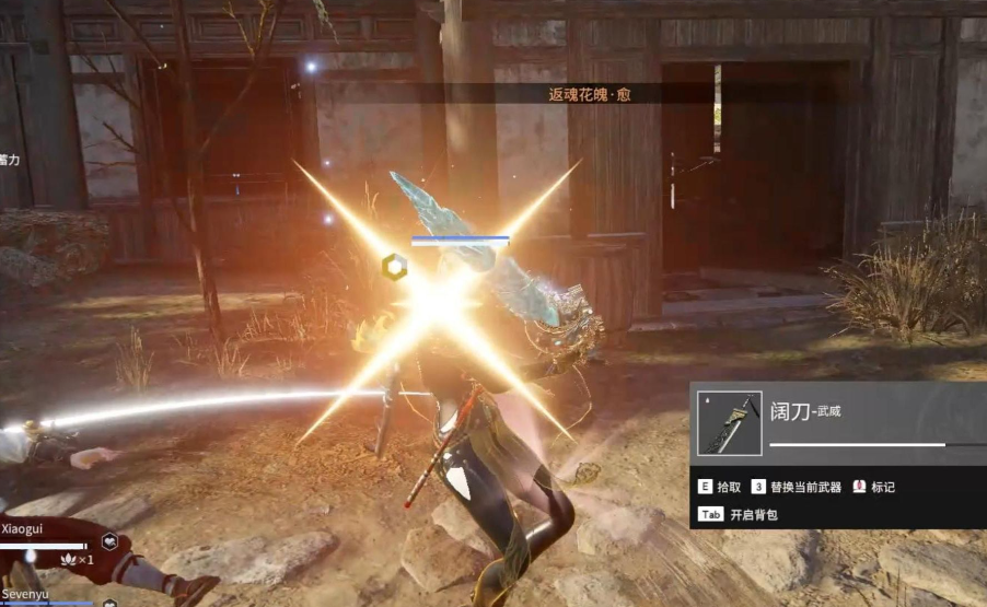 永劫无间怎么操作厉害