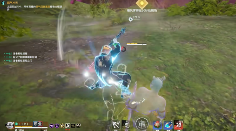 永劫无间滑步赶路怎么操作