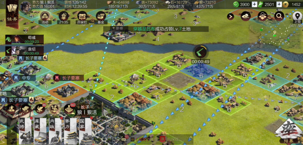 率土之滨开荒怎么练级