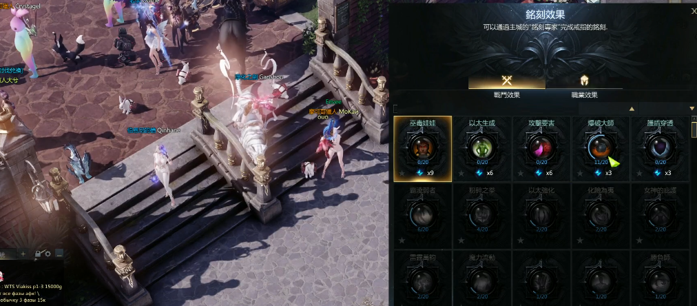 失落的方舟怎么换职业