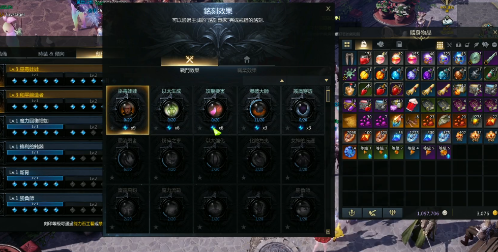 失落的方舟怎么换职业