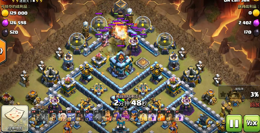 部落冲突如何探援兵 部落冲突如何探援兵