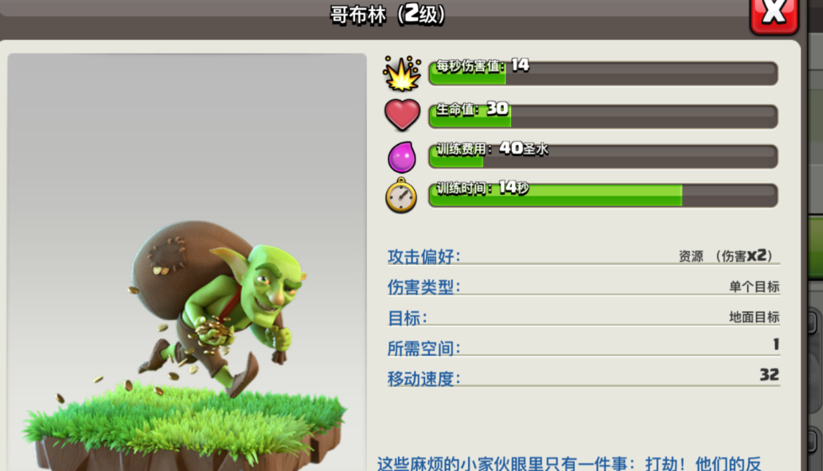 部落冲突怎么加回部落 部落冲突怎么加回部落