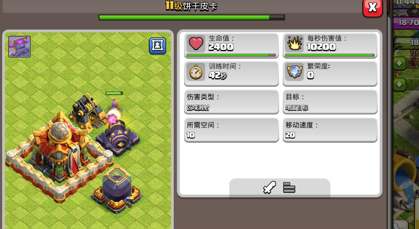 部落冲突怎么加回部落 部落冲突怎么加回部落