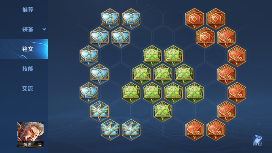 王者荣耀黄忠防猴子怎么出装