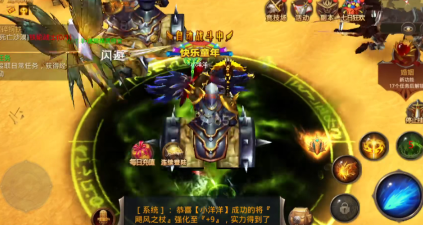 全民奇迹怎么弄血多 全民奇迹怎么弄血多