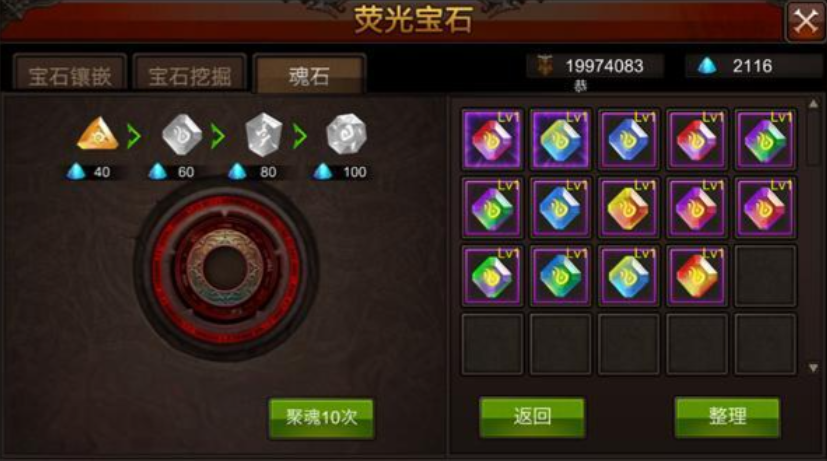 全民奇迹怎么弄血多