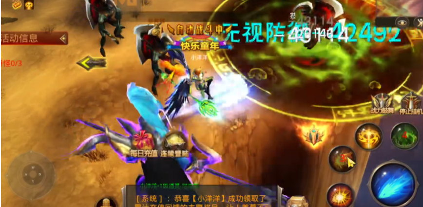 全民奇迹怎么弄血多 全民奇迹怎么弄血多