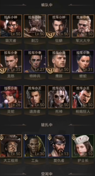 守望黎明如何增加战斗力