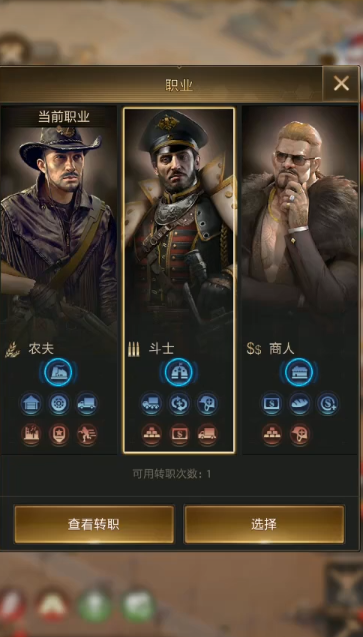 守望黎明怎么快速赚金币