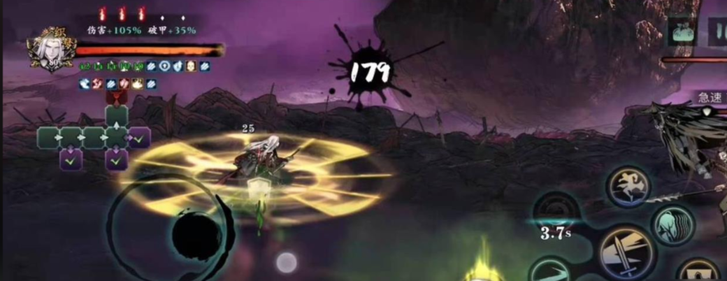 影之刃3左殇转职什么