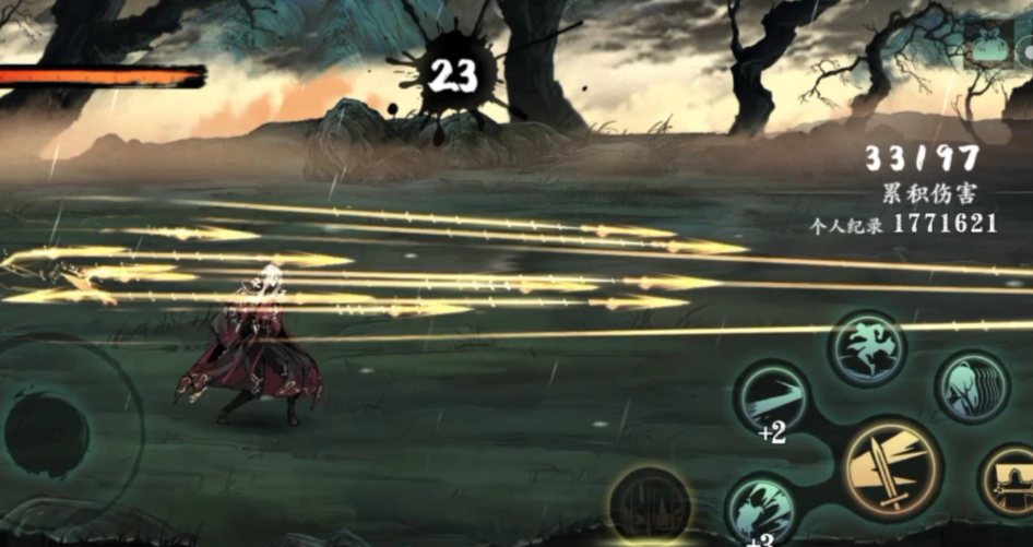 影之刃3左殇转职什么