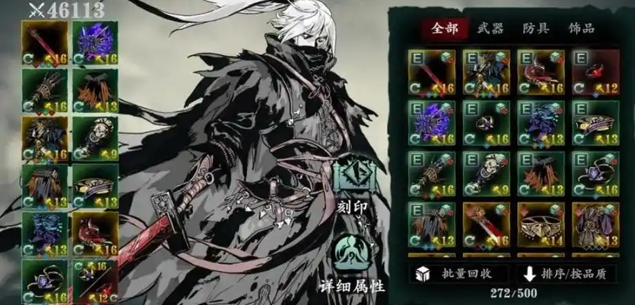 影之刃3中期怎么发育