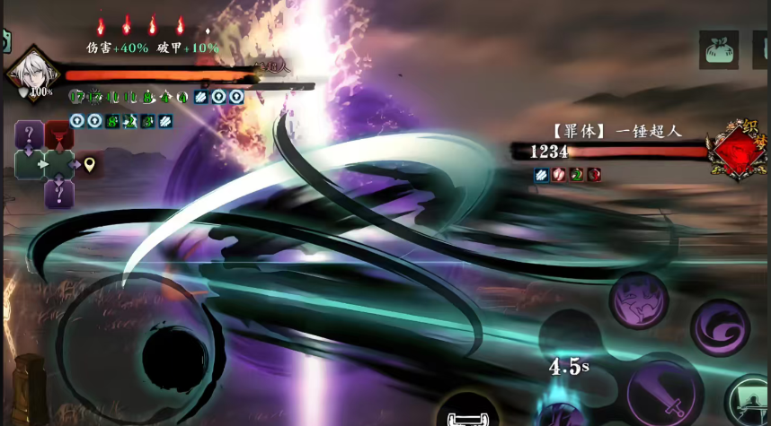 影之刃3罪业空间怎么解锁 影之刃3罪业空间怎么解锁