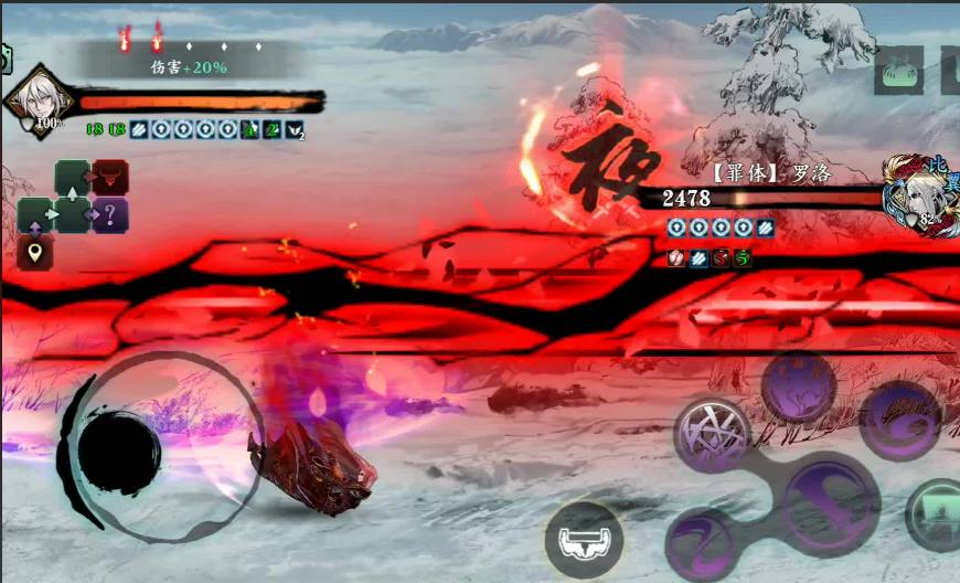 影之刃3罪业空间怎么解锁