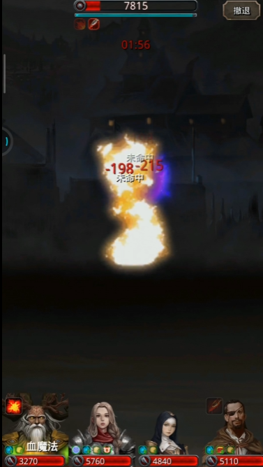 地下城堡2图14有裂缝怎么打