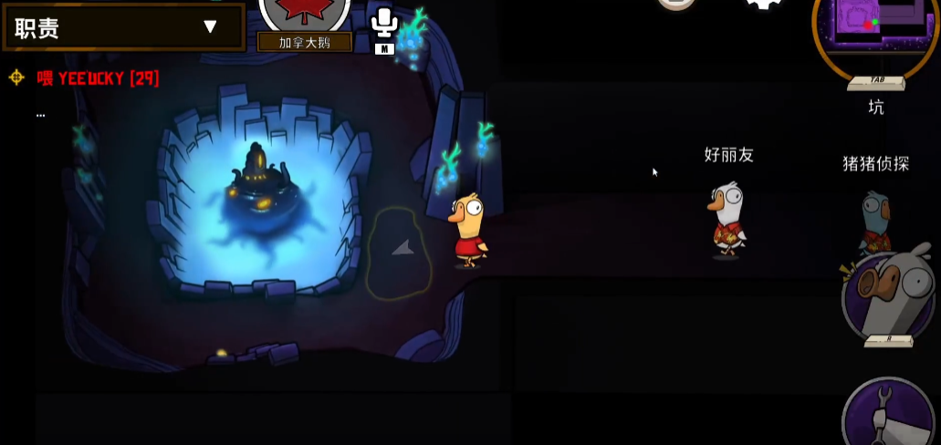 鹅鸭杀地下室投喂任务怎么做