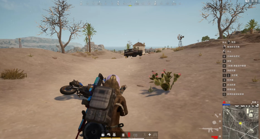 绝地求生如何搜敌人