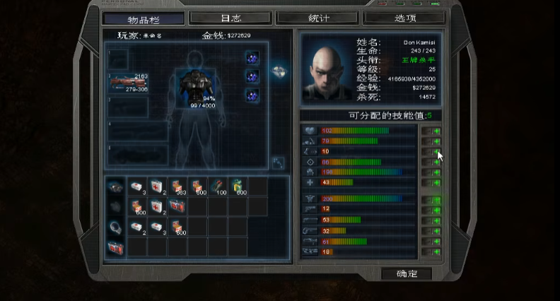 孤胆枪手2加什么属性好 孤胆枪手2加什么属性好