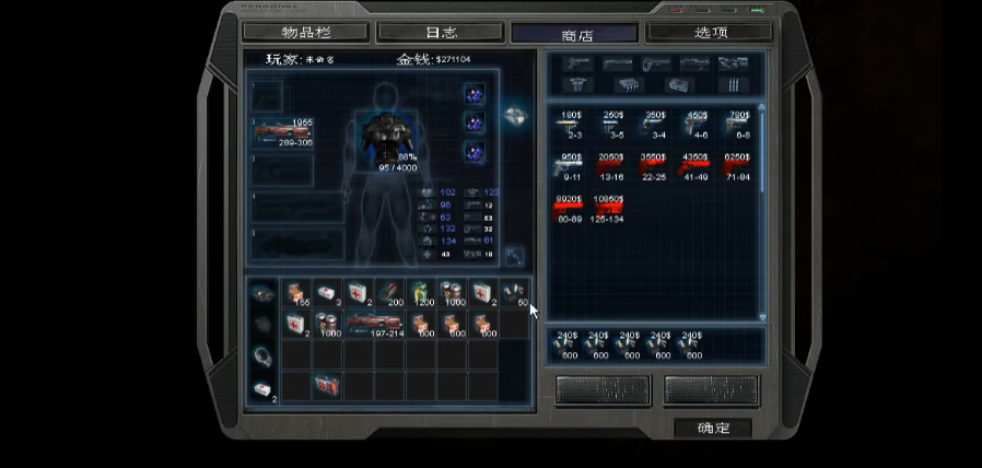 孤胆枪手2加什么属性好 孤胆枪手2加什么属性好