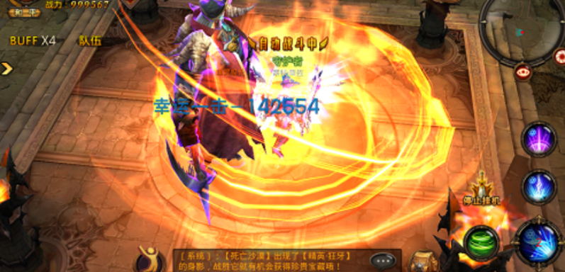 全民奇迹魔剑士怎么用