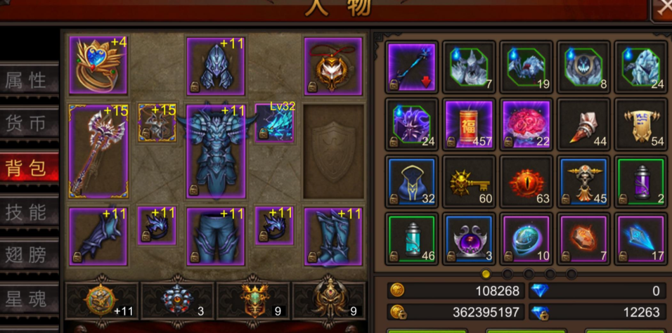 全民奇迹魔剑士怎么用