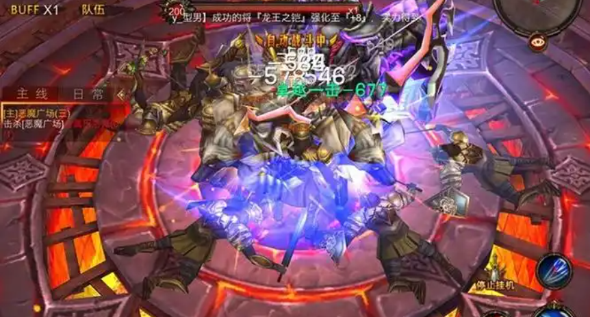 全民奇迹宝石怎么搭配