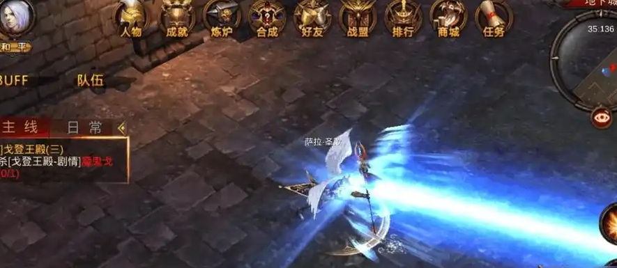 全民奇迹冰法卓越装备怎么配