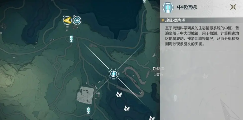 鸣潮怎么快速获得鸢尾