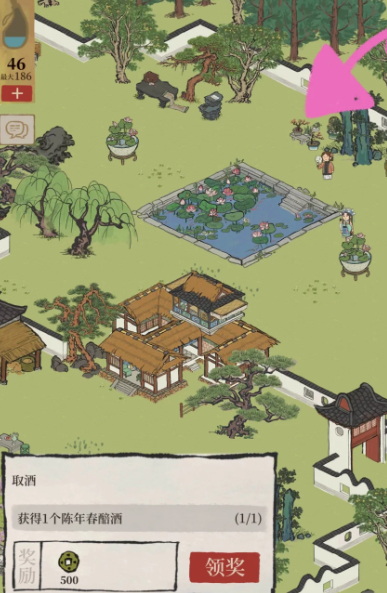 江南百景图探险酒在哪里