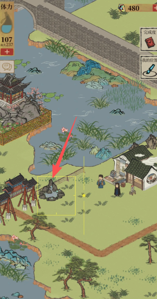 江南百景图探险酒在哪里