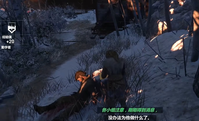 古墓丽影崛起治疗怎么用