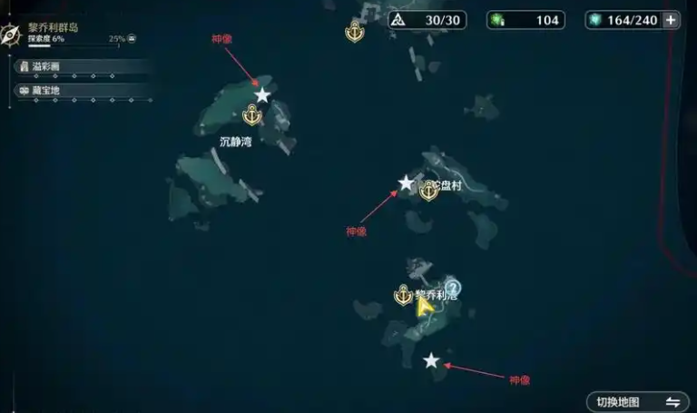 鸣潮哪里可以捕鱼