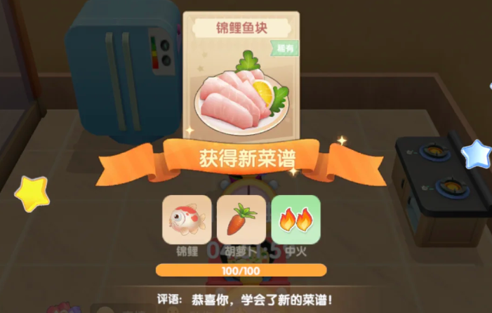 摩尔庄园小镇锦鲤怎么钓