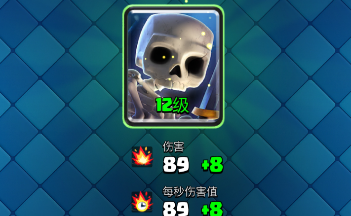 部落冲突如何制造骷髅