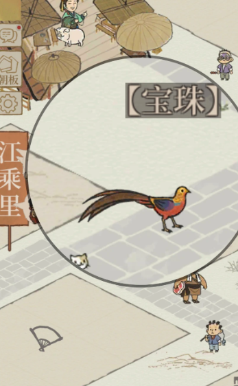 江南百景图金鸡在哪抓