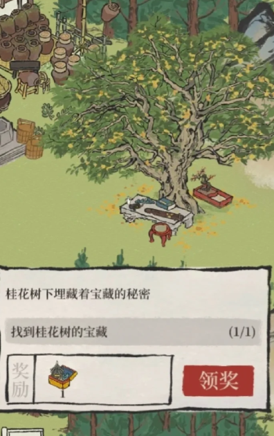 江南百景图虎丘宝藏在哪