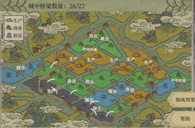 江南百景图绍兴府怎么建桥