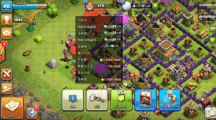 部落冲突如何赚取宝石