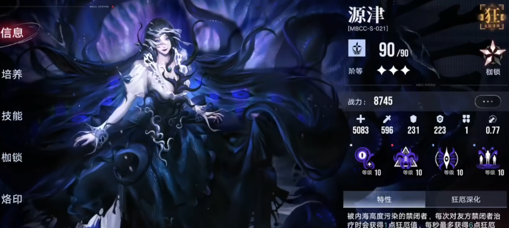 无期迷途怎么把禁闭者伤拉满 无期迷途怎么把禁闭者伤拉满