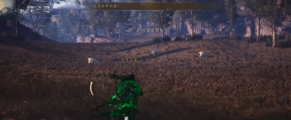 燕云十六声建筑图纸在哪